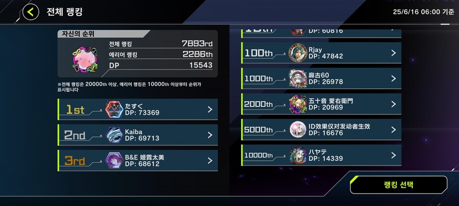 유희왕) 불길함 스택 +1_2.jpg