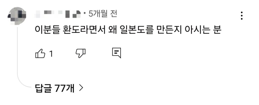 지금까지 명맥을 이어온 한국의 전통도검 제작 현장_43.jpg
