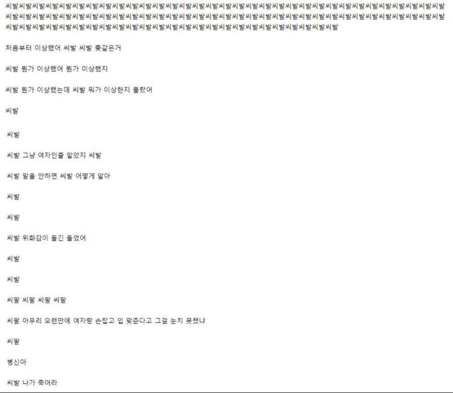 태국 황제여행 후기 .txt_1.jpg