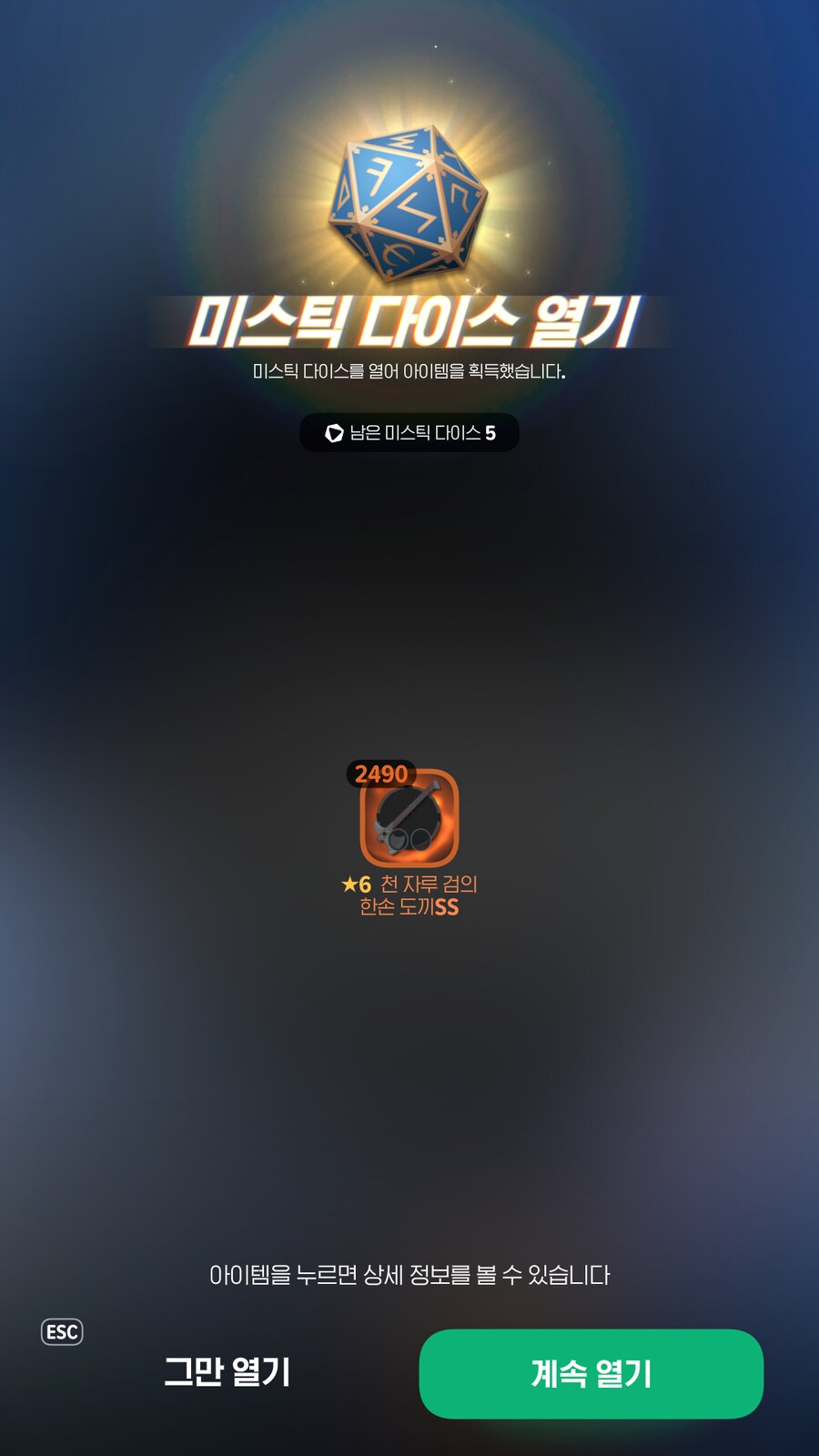 마비m)자 과연 난 저번주 열심히 살았을까?_2.png