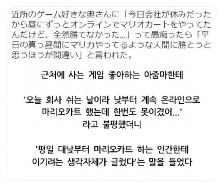 월요일이군 진짜들의 시작이다_1.jpg