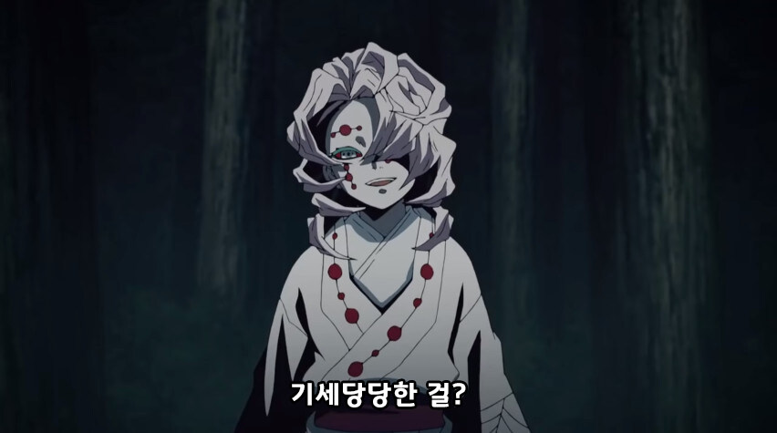 귀멸) 나타구모 산에 파견가는 기둥들_15.jpg