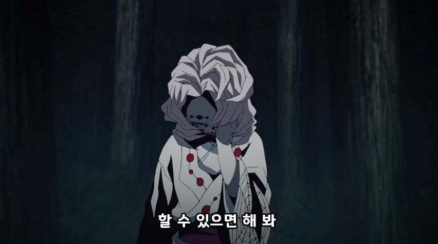 귀멸) 나타구모 산에 파견가는 기둥들_16.jpg