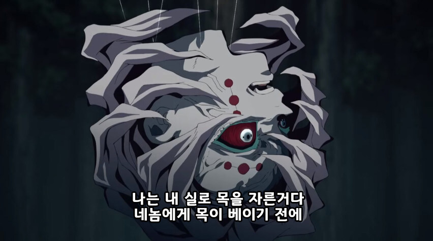 귀멸) 나타구모 산에 파견가는 기둥들_25.jpg