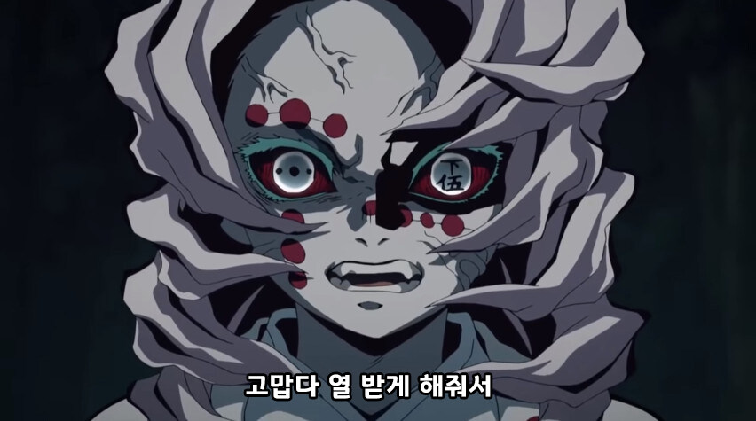 귀멸) 나타구모 산에 파견가는 기둥들_28.jpg