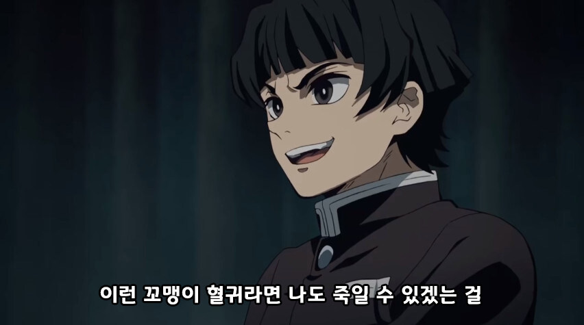 귀멸) 나타구모 산에 파견가는 기둥들_33.jpg