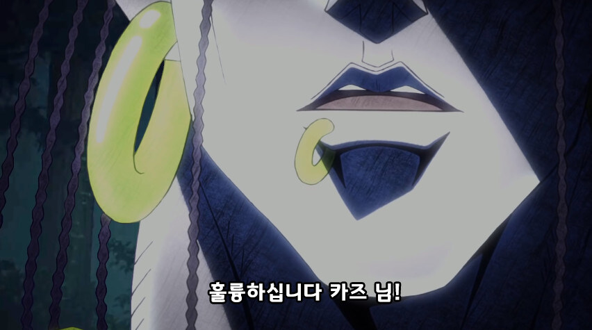 귀멸) 나타구모 산에 파견가는 기둥들_56.jpg