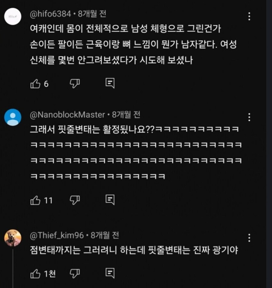 ㅇㅇㄱ) 팬들 지금 머리굴리는건 알겠는데_2.jpg