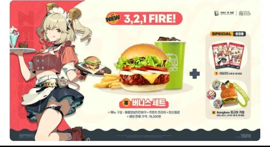 젠레스)콜라보 버거값 에반데_1.jpg