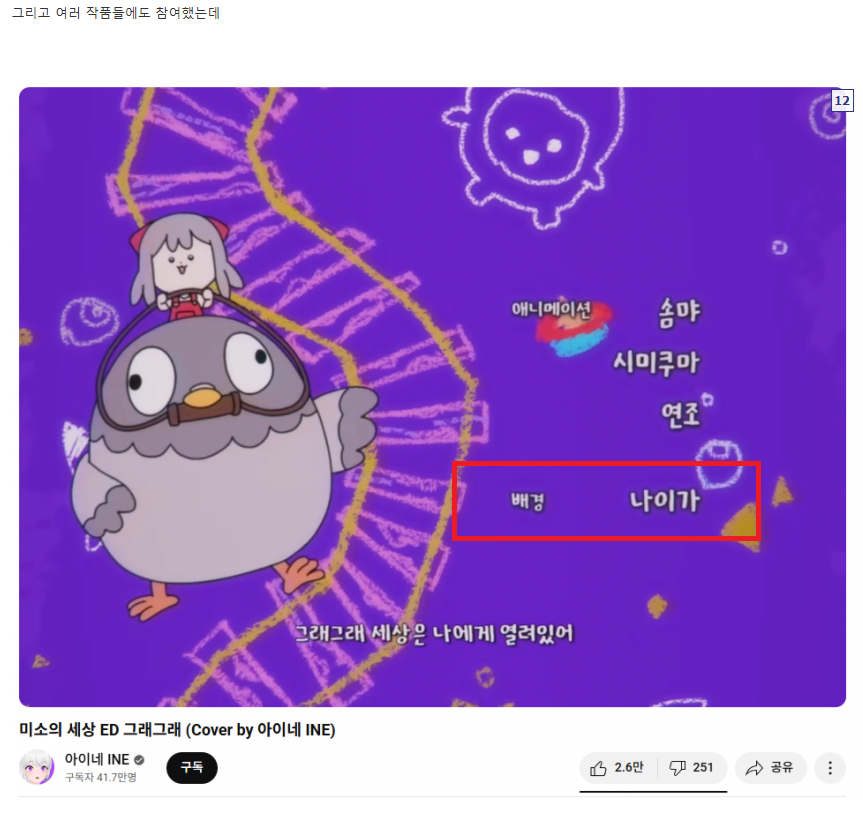ㅇㅇㄱ)림버스 아트 디렉터는 바로 손절했었네_4.webp