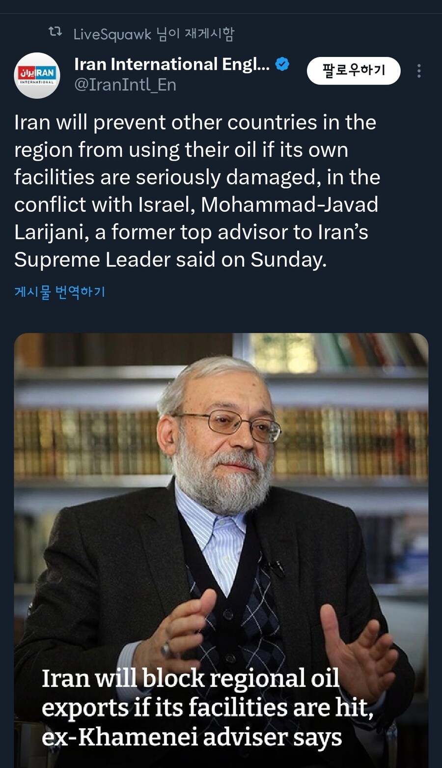 이란 "자국 석유시설 피해 시 타국 석유 사용 막을 것"_1.jpg
