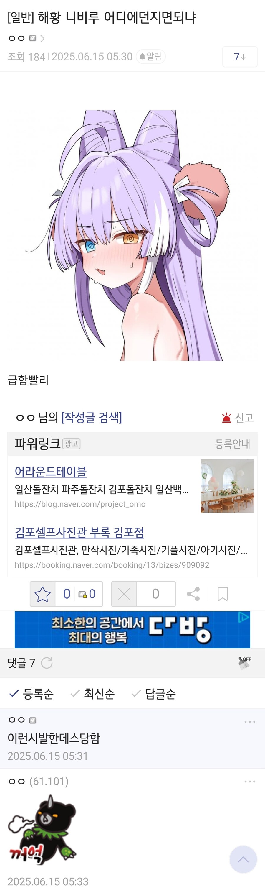 유희왕) 현 환경에서 독보적인 개성의 덱_1.jpg