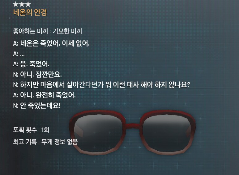 스블) 아니 니케 콜라보 ㅋㅋㅋㅋ_3.png
