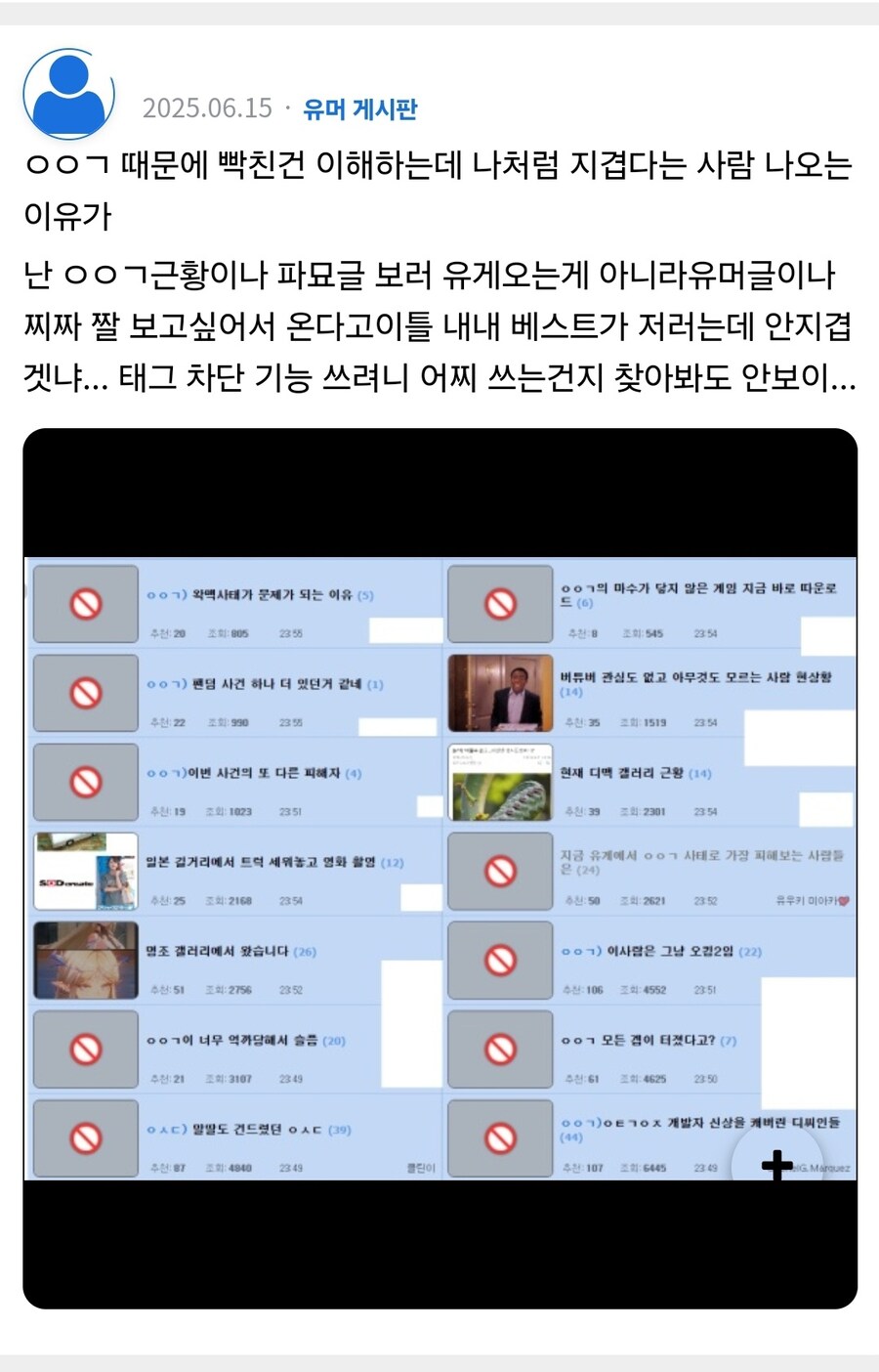 ㅇㅇㄱ) 파묘 이전/이후 비추단 까던 유저들 근황_2.jpg
