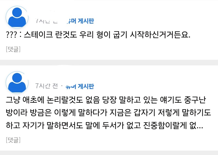 ㅇㅇㄱ) 파묘 이전/이후 비추단 까던 유저들 근황_8.jpg