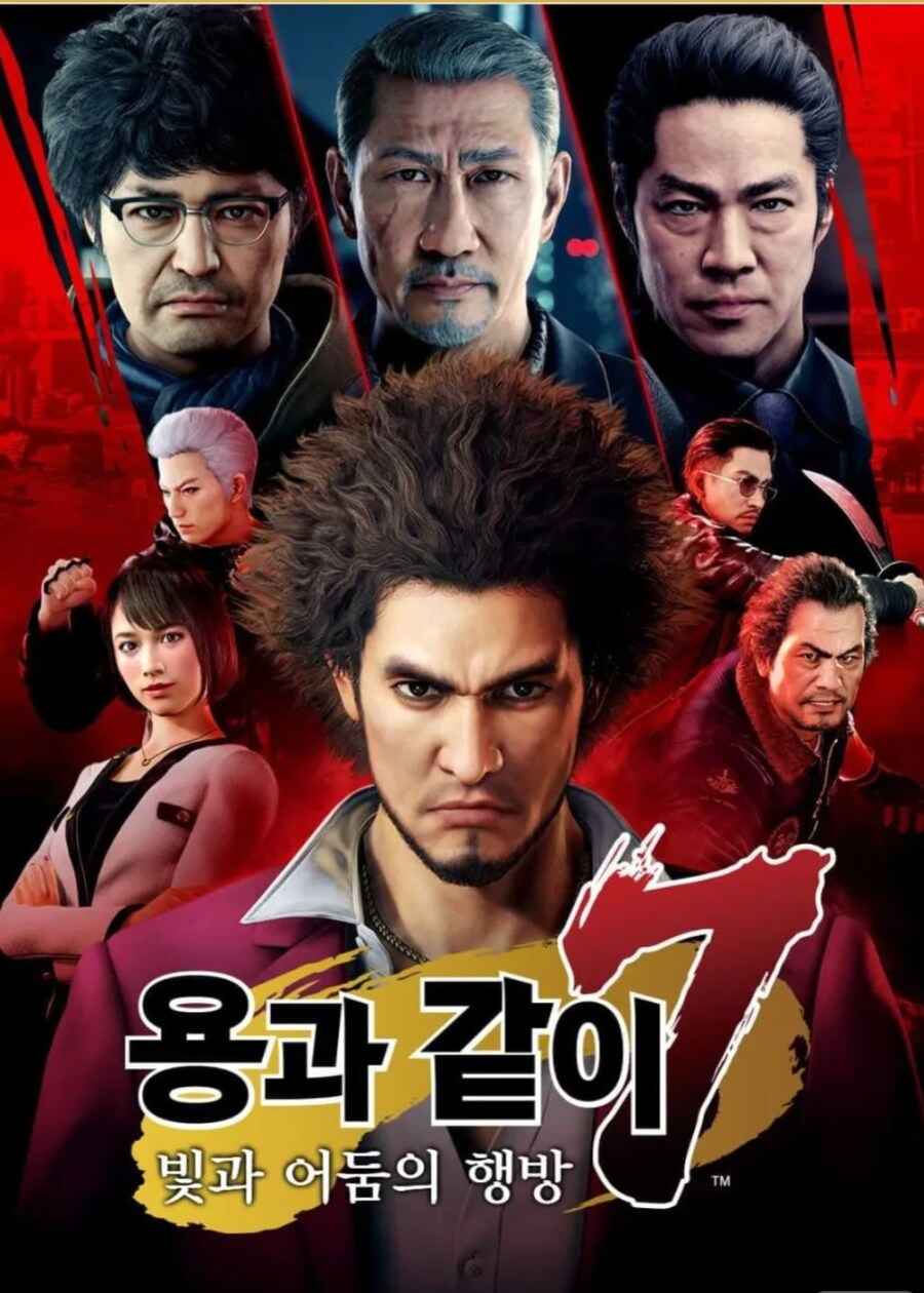 정치인이 조폭과 위장단체를 이용해서 권력을 차지하는..._1.jpg