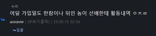 ㅇㅇㄱ)물타기 별로 관심없었는데_1.png