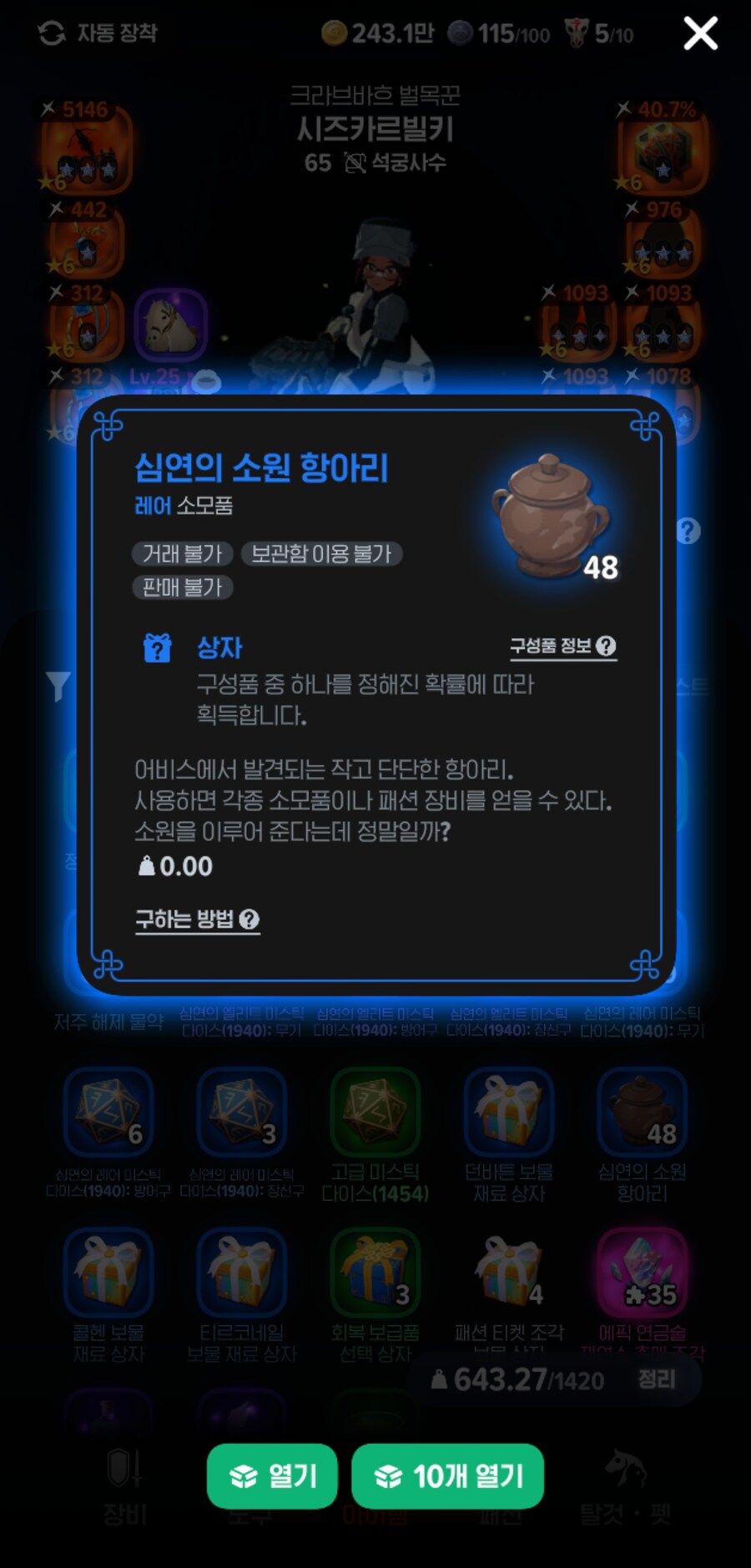 마비m) 항아리단 가즈아아ㅏㅏㅏㅏㅏㅏ!!_1.jpg
