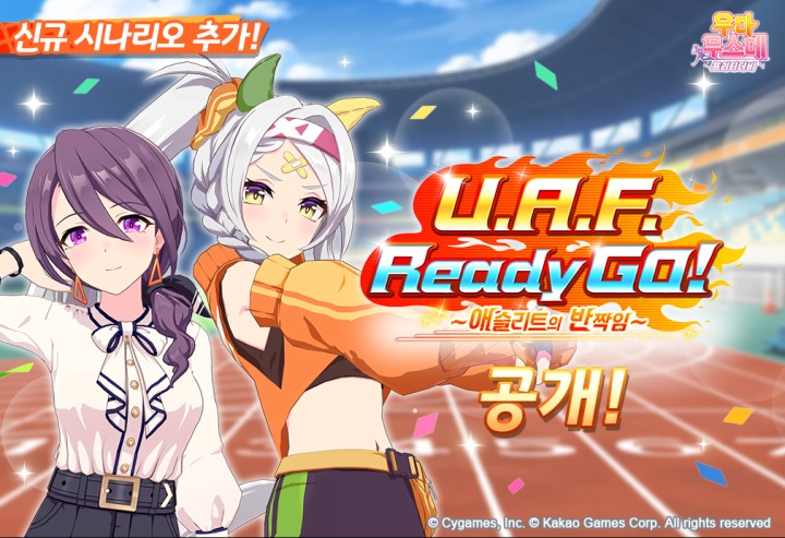 크리에이티브 엔터테인먼트㈜ 이미지