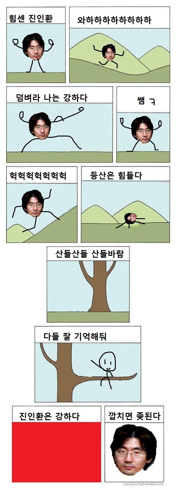 루리웹에서 출석부심이 안통하는 이유_3.jpg