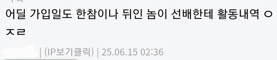 ㅇㅇㄱ) 근데 지금 까이는 애가 승리자 아니냐_1.jpg