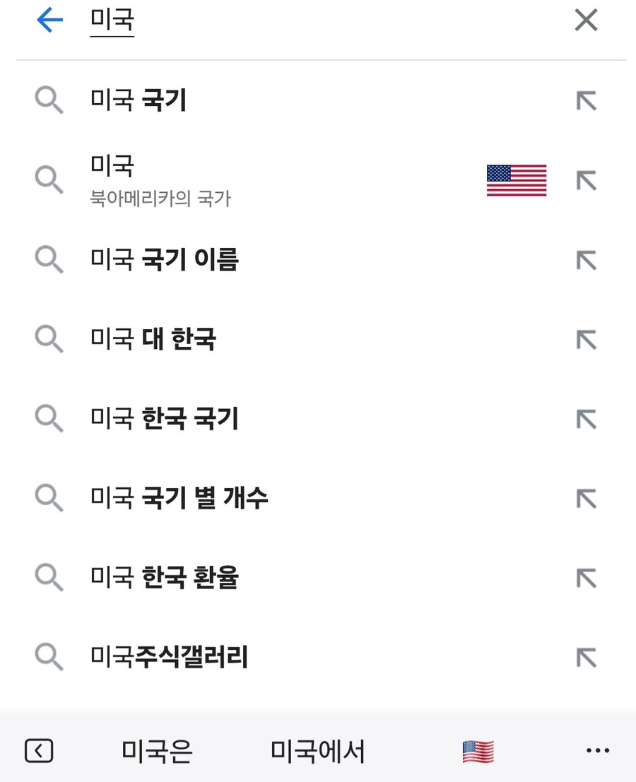 논란이 됐던 갤럭시 기능jpg