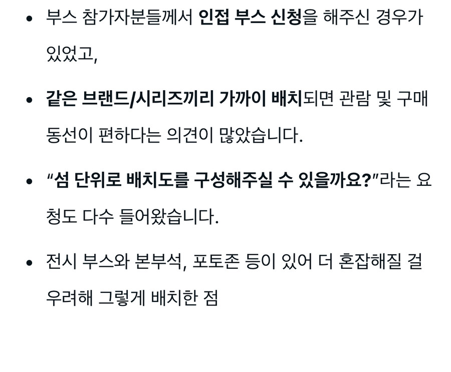 @)온리전 주최자 후기 보다가_1.jpg
