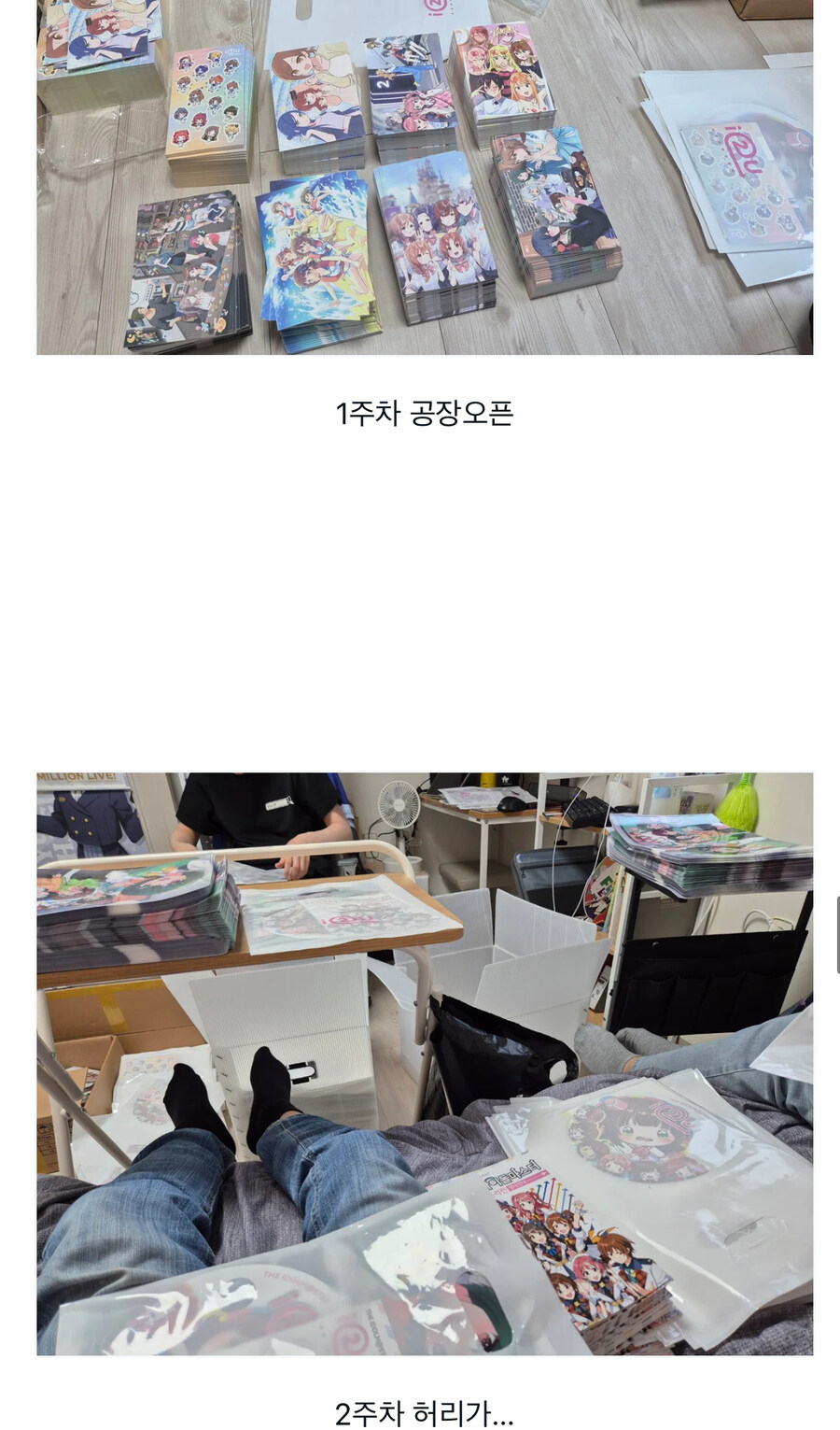 @)온리전 주최자 후기 보다가_7.jpg