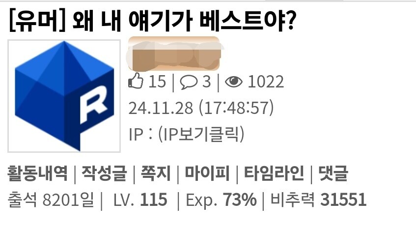 출석일 8000일이면_1.jpg