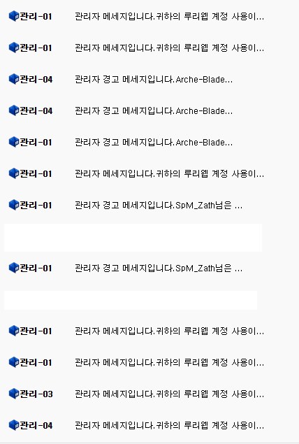 소신발언) 유게는 활동일수가 아니라 뭘 했냐로 평가해야한다고 생각해요_2.png