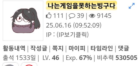 유게 부대 이병! 김! 유! 게! 이! 베글 티켓 한번더! 신청하러 왔습니다!_1.png