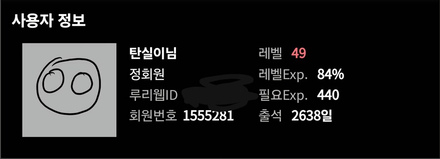 뉴비쟝 인사드리는 거시예요_1.jpg