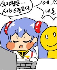 루리웹 회원번호의 비밀_1.png