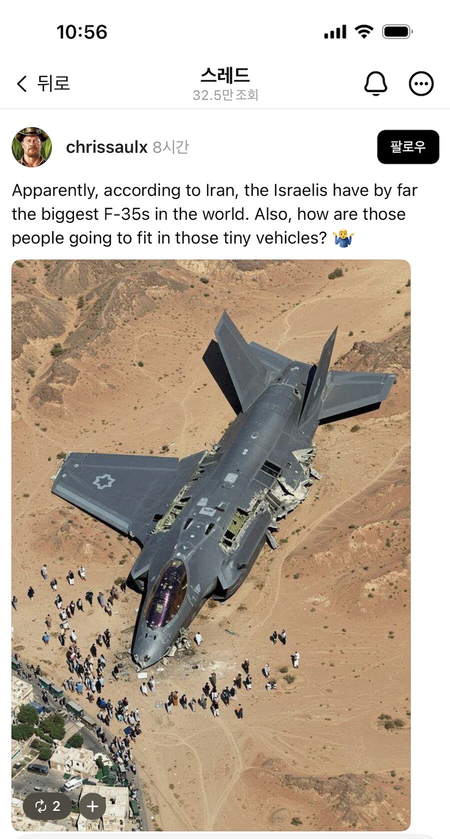 페이크) 미국 차세대 전투기 F-47 시험 훈련 중 격추.JPG_1.png