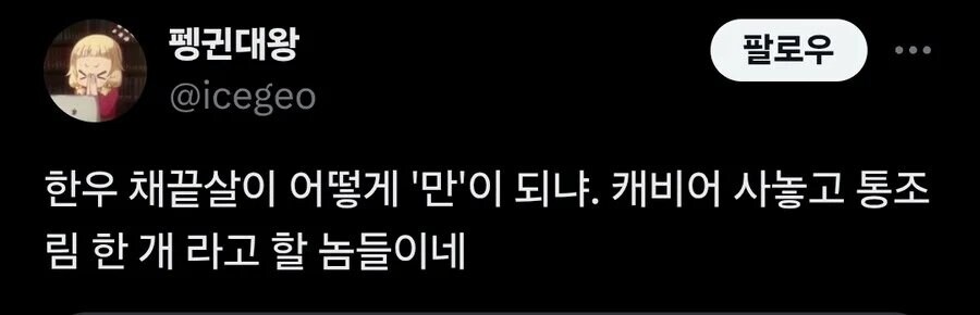 속보) 3가지 식재료만 담으면 생기는일 ㄷㄷㄷㄷㄷㄷ.jpg_2.jpg