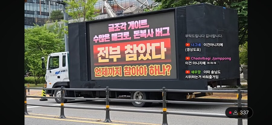 바람클래식) 트럭 보냈네 ㅋㅋㅋ_4.jpg