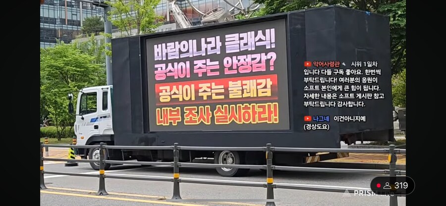 바람클래식) 트럭 보냈네 ㅋㅋㅋ_5.jpg