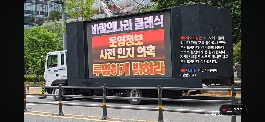 바람클래식) 트럭 보냈네 ㅋㅋㅋ_6.jpg