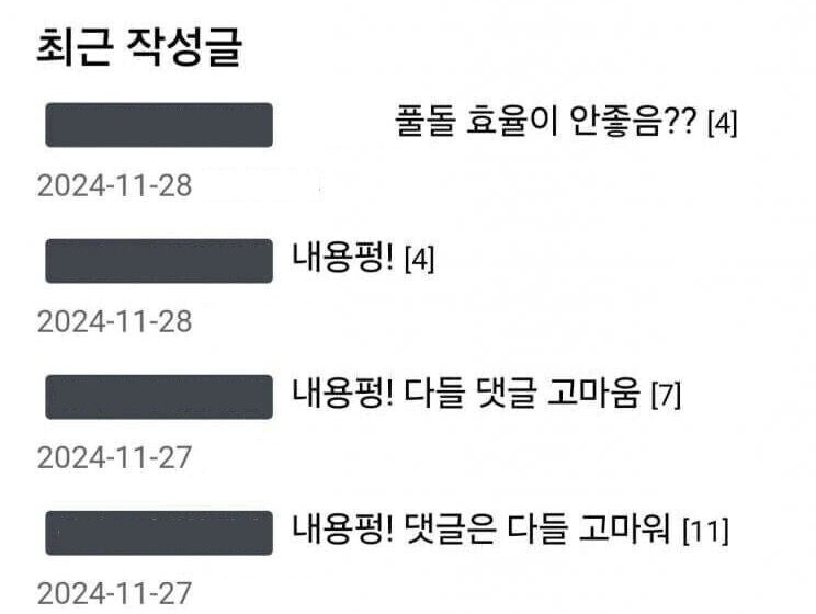 내용펑! 모두 고마워!_1.jpg
