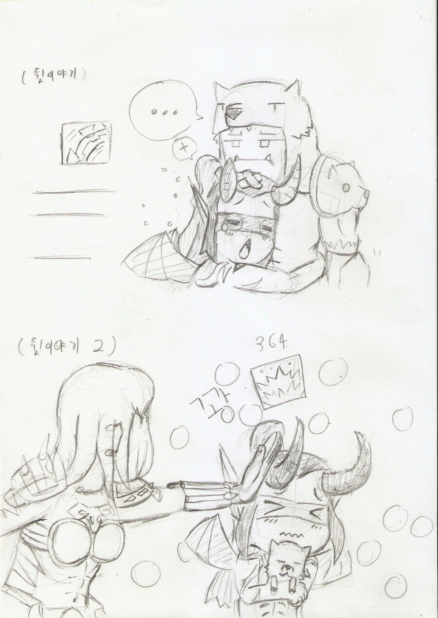 난 루리웹을 히오스 자작만화 올리려고 가입했었지_2.jpg