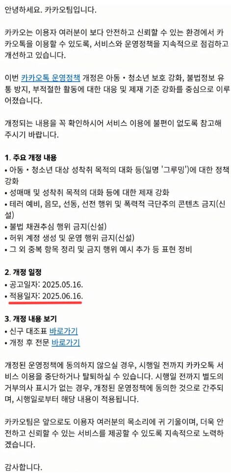 오늘부터_1.png