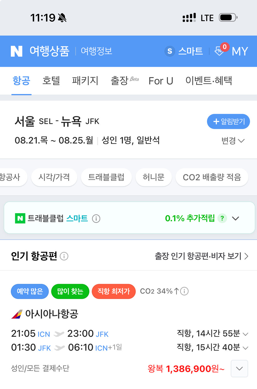 버튜버]가려는 사람들 참고해_1.jpg