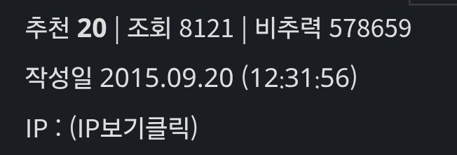 난 루리웹을 히오스 자작만화 올리려고 가입했었지_3.jpg