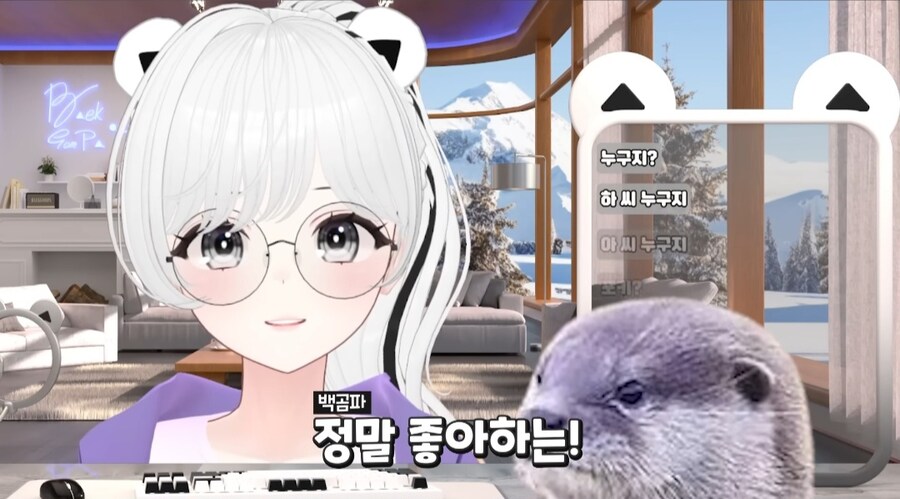 버튜버) 곰수달 우결을 포기 못한 편집자_3.jpg