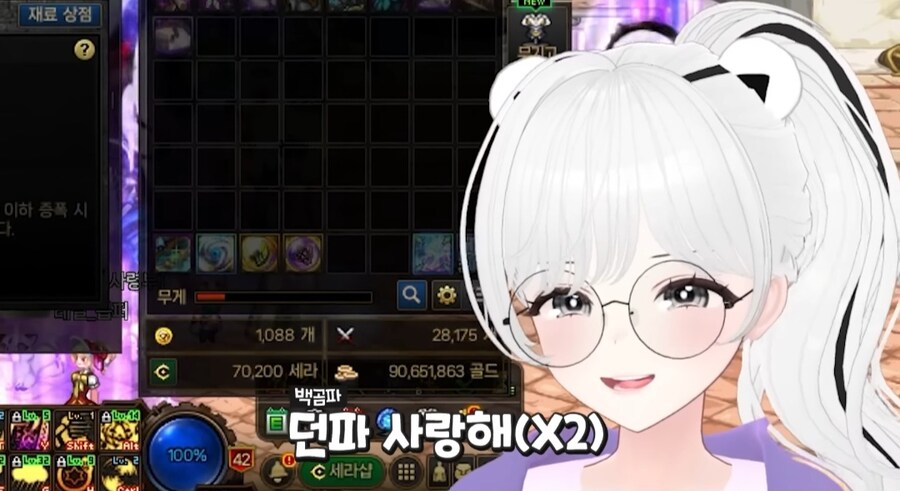 버튜버) 곰수달 우결을 포기 못한 편집자_5.jpg
