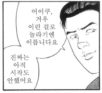 갤럭시 유저들 호들갑 떨때 애플 유저 느낌_1.jpg