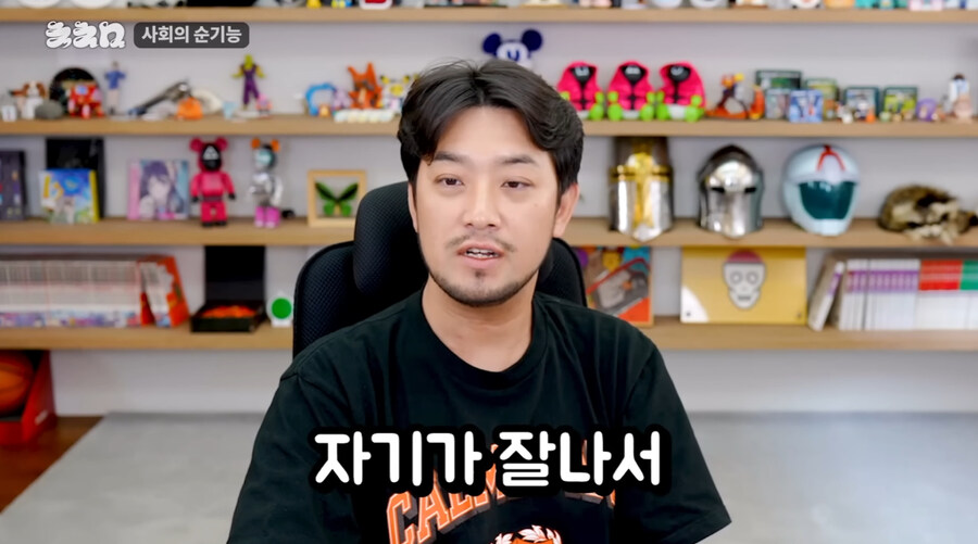 마침 침착맨이 이런말도 하네_17.jpg