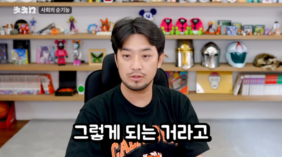 마침 침착맨이 이런말도 하네_18.jpg