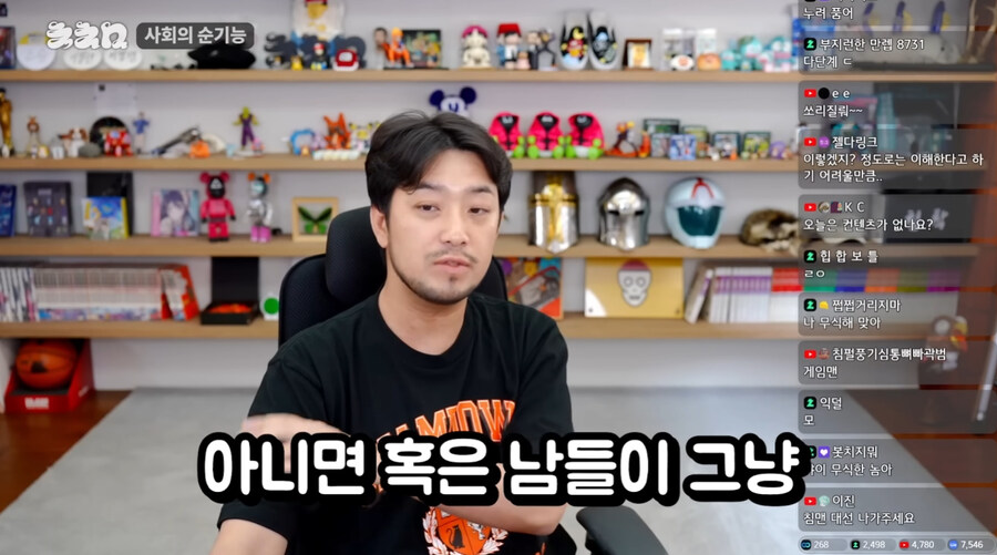 마침 침착맨이 이런말도 하네_21.jpg