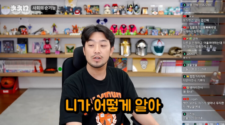 마침 침착맨이 이런말도 하네_32.jpg